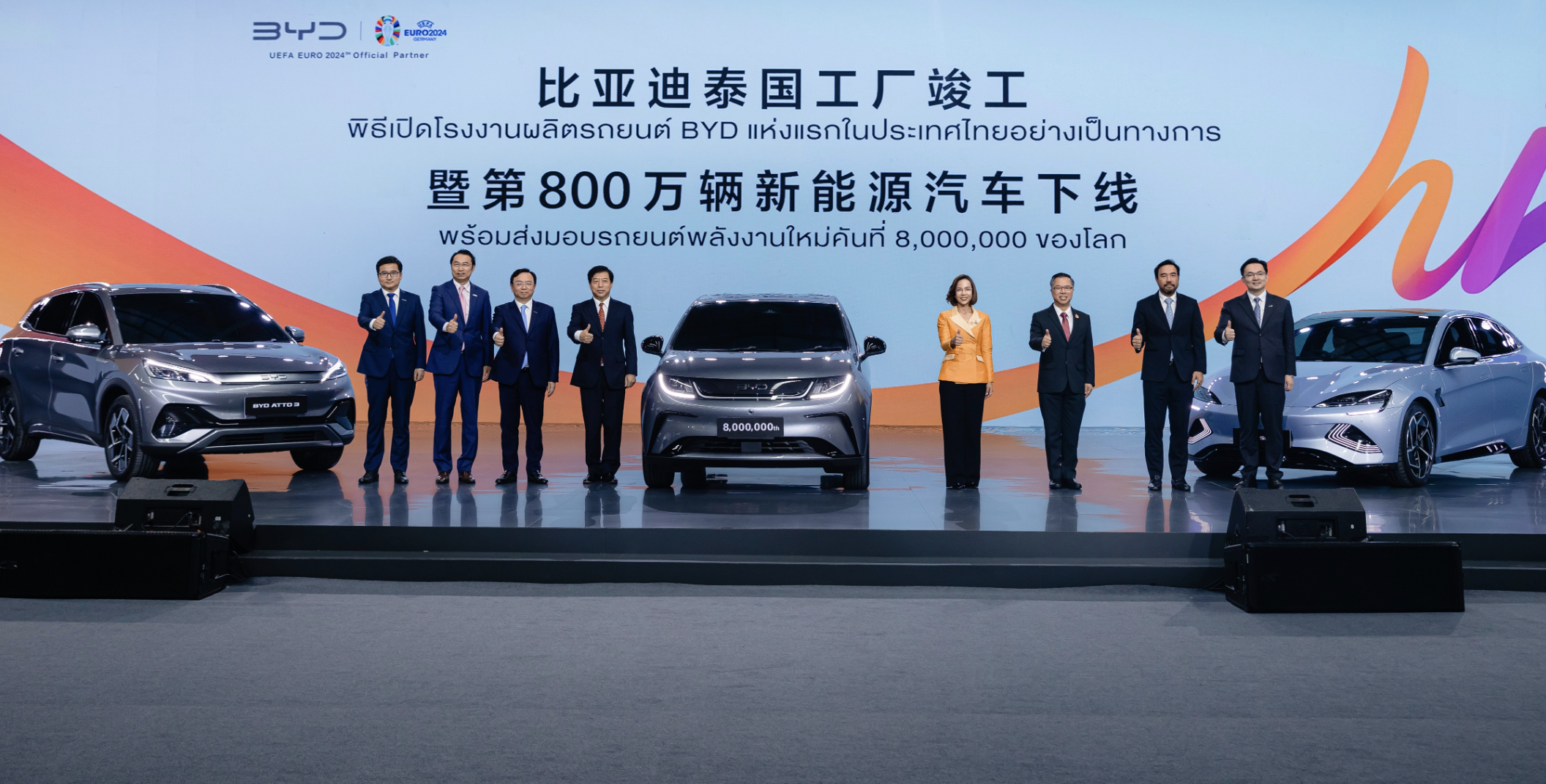 BYD Thailand